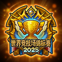 2025_swc 휘장_중문_1761275023.png